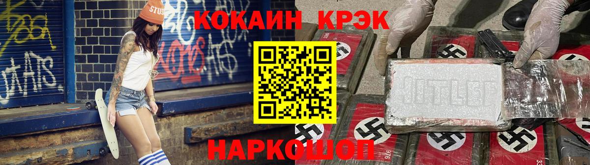 Кокаин Перу Верхняя Салда