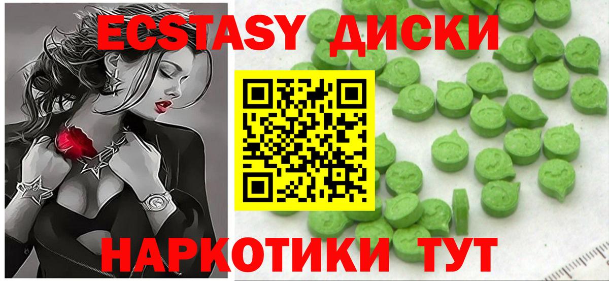 купить наркотик  Экстази 280мг  Вход с VPN  Верхняя Салда 