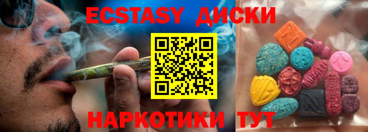 Ecstasy Philipp Plein Верхняя Салда
