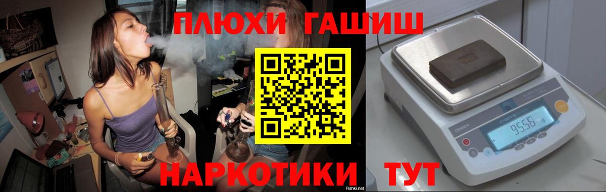ГАШ hashish  Вход с VPN  Верхняя Салда  ГАШИШ гашик 