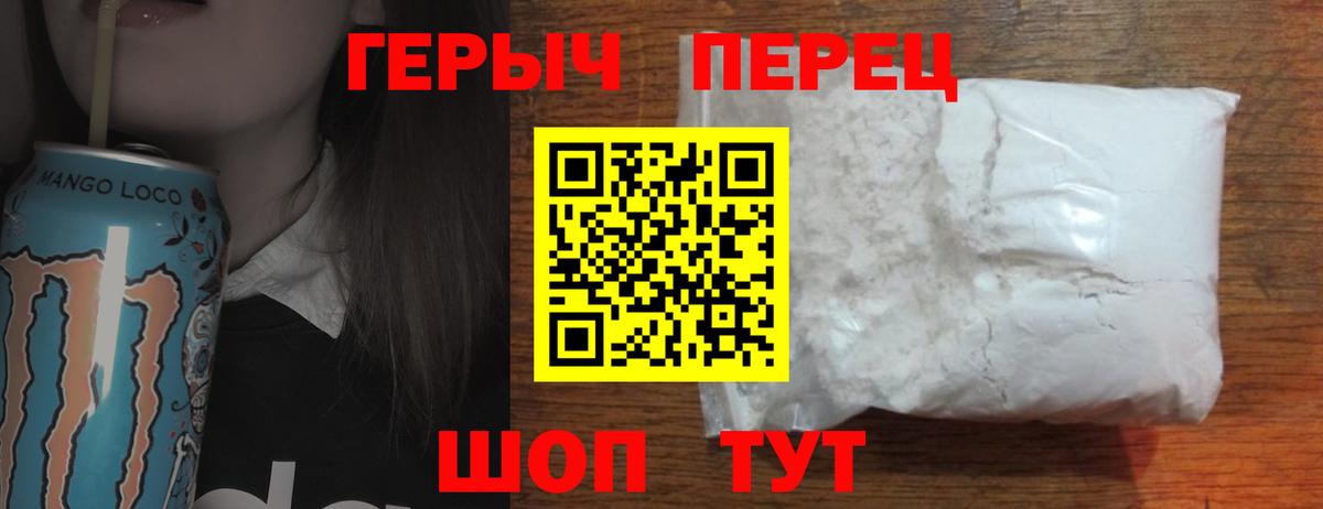 Верхняя Салда  Героин Heroin  Вход с VPN 