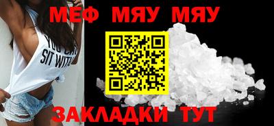 а пвп мука Балашиха