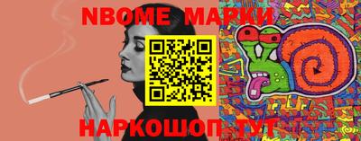 меф Апрелевка