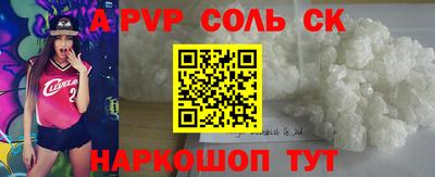 дживик Балаково