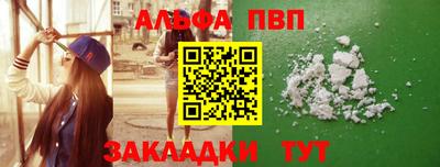 apvp Апшеронск