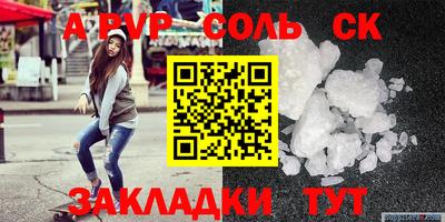 герыч Аргун