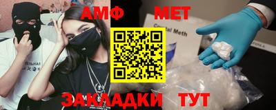 дживик Балаково