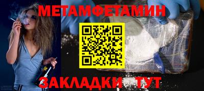 меф Апрелевка