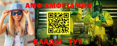 apvp Апшеронск