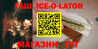 герыч Аргун