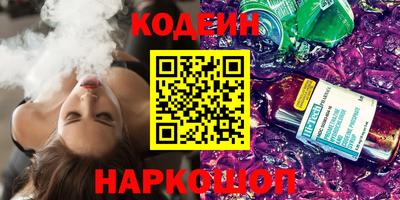 герыч Аргун