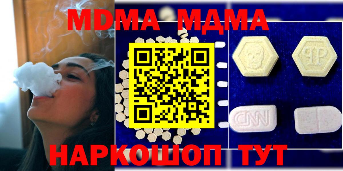MDMA Molly Верхняя Салда