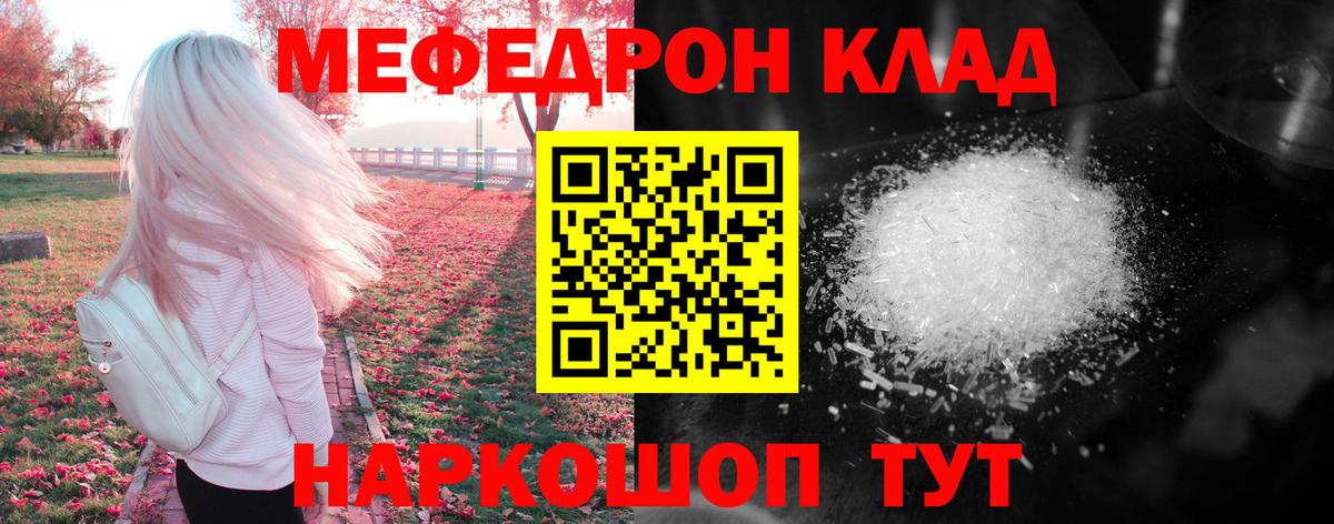Верхняя Салда  Меф мяу мяу  МЯУ-МЯУ  Меф VHQ  Вход с VPN 