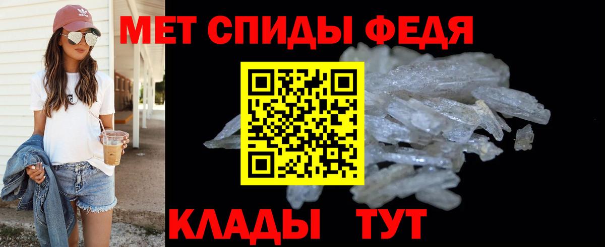 Метамфетамин пудра Верхняя Салда