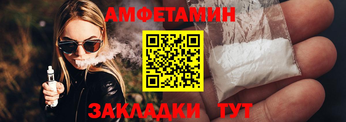 МЕТАМФЕТАМИН кристалл  Вход с VPN  Верхняя Салда  МЕТАМФЕТАМИН кристалл 