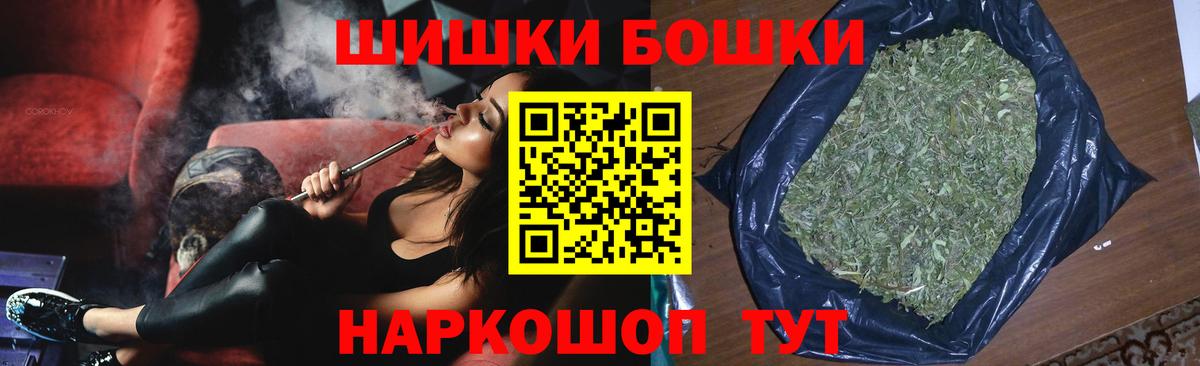 Каннабис ГИДРОПОН  Шишки марихуана THC 21%  Канабис THC 21%  Вход с VPN  Конопля THC 21%  Верхняя Салда 